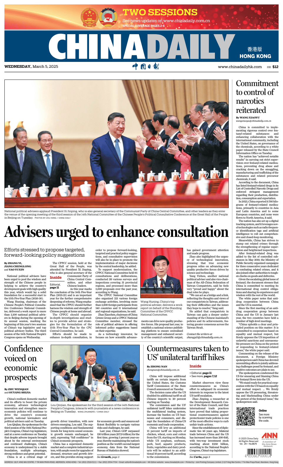 Prima-pagina-China Daily-oggi-edizione-di-oggi-20250305